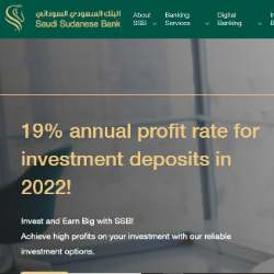 Saudi Sudanese Bank
